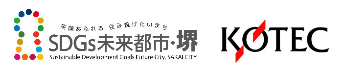 持続可能な開発目標「SDGs」