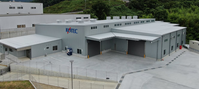 コテック紀の川工場