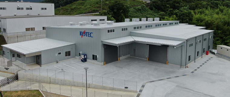 コテック 紀の川第二工場